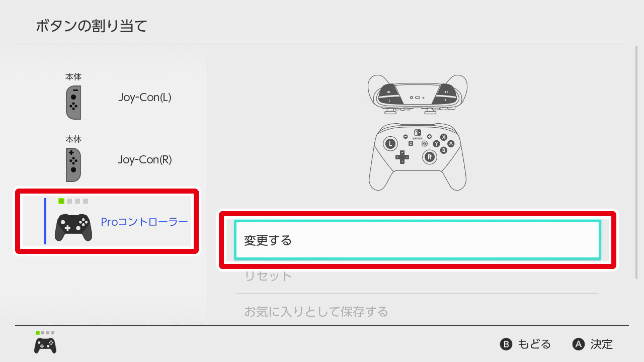 8784円 【代引不可】 Nintendo Switch Proコントローラー