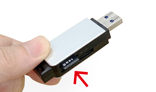 Nintendo Switchで使用しているmicroSDカード【コピー元】を、パソコンのSDカードスロット（またはSDカードリーダー/ライター）に差し込み、パソコンに読み込ませます。