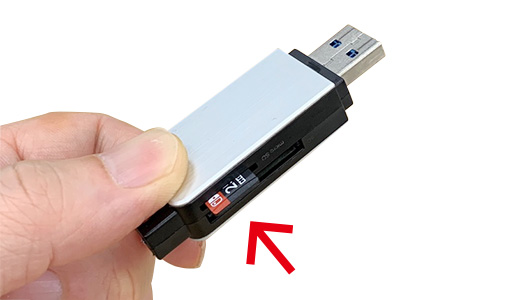 新たに使用する大容量のmicroSDカード【コピー先】を、パソコンのSDカードスロット（またはSDカードリーダー/ライター）に差し込みます。