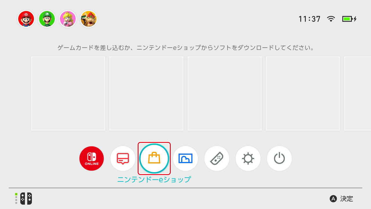 Nintendo SwitchのHOMEメニューにある「ニンテンドーeショップ」を選択します。