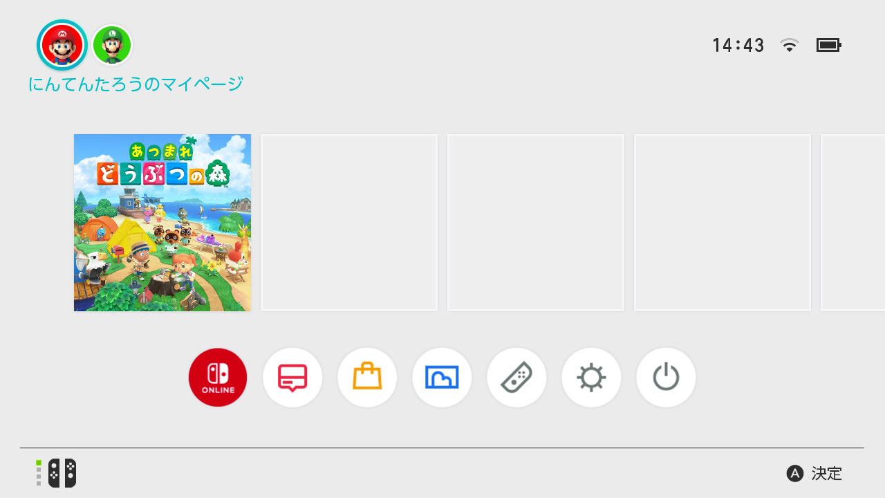 ニンテンドーeショップでの予約 Nintendo Switch サポート情報 Nintendo