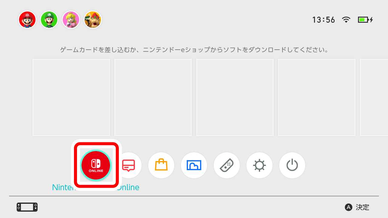 HOMEメニュー＞「Nintendo Switch Online」