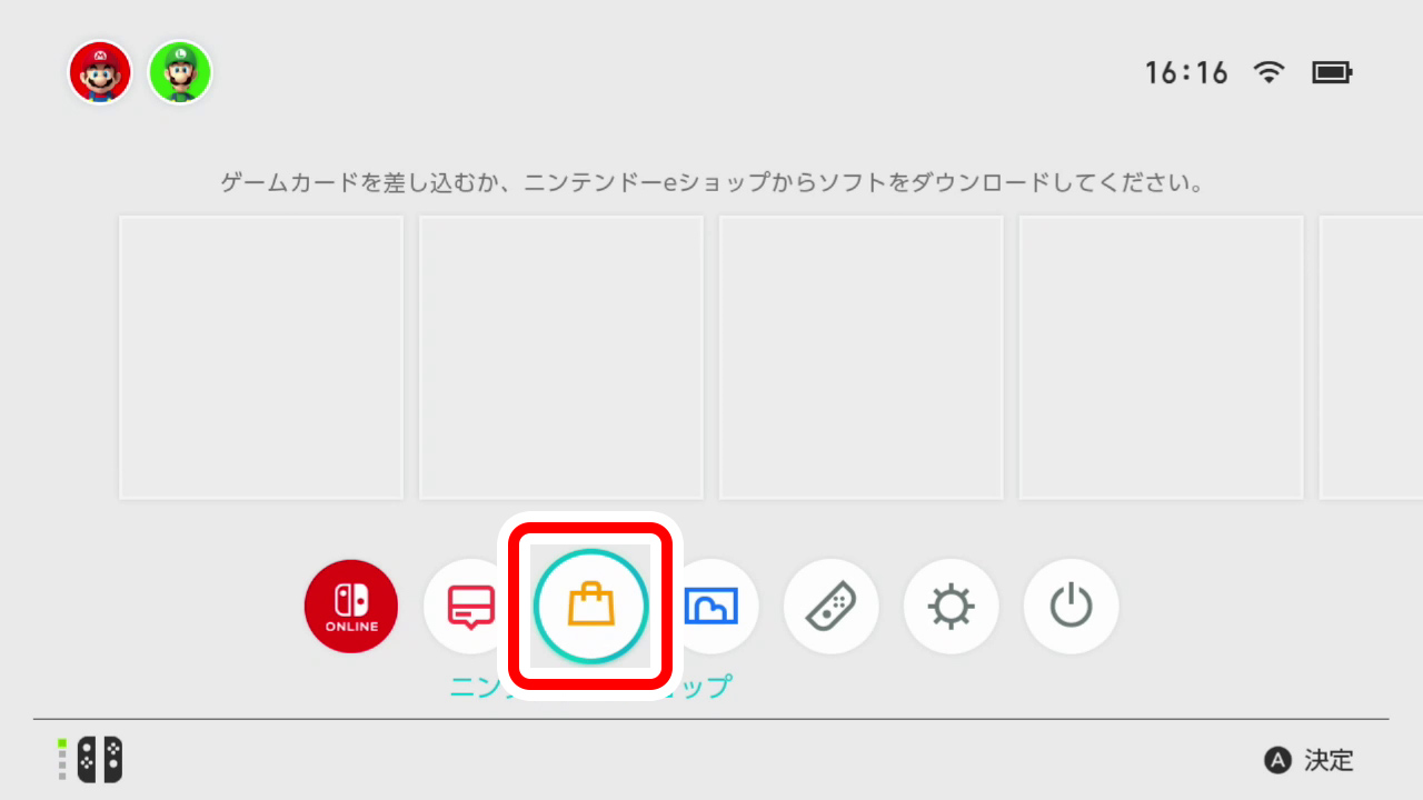 「Nintendo Switch Online + 追加パック」に加入しているユーザーで、ニンテンドーeショップを起動します。