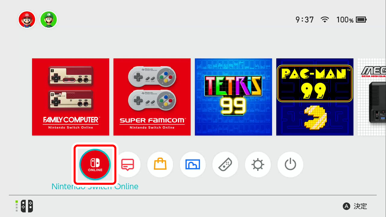 HOMEメニューの「Nintendo Switch Online」を起動します。