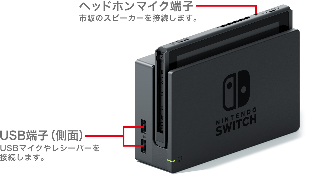 カラオケjoysound For Nintendo Switch 専用サポートサイト Nintendo Switch サポート情報 Nintendo
