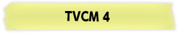 TVCM 4