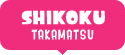 SHIKOKU TAKAMATSU