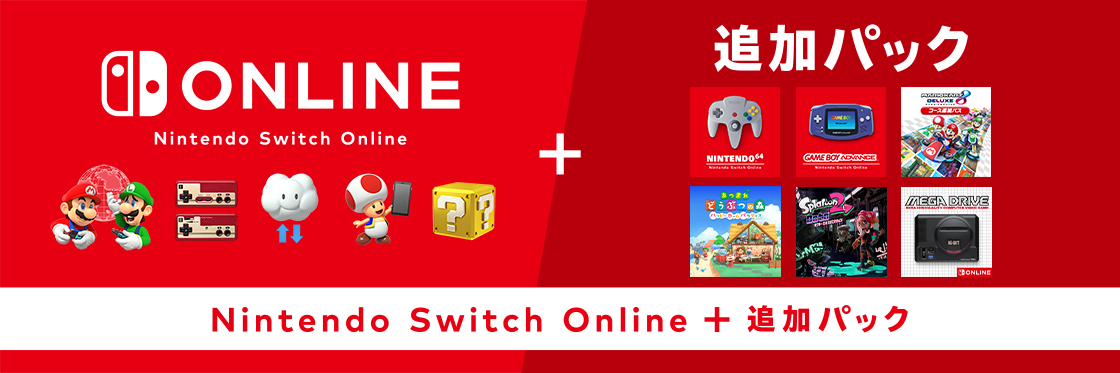 マリオカート8 デラックス : 商品情報 | Nintendo Switch | 任天堂