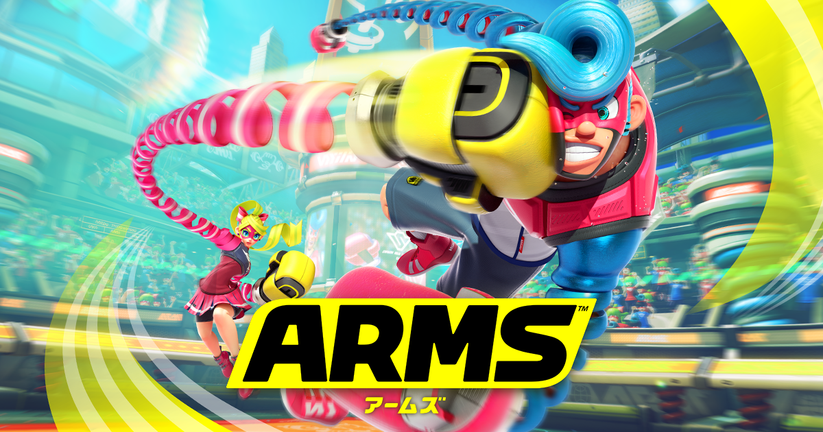 ARMS | Nintendo Switch | 任天堂