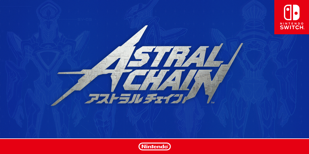 ASTRAL CHAIN（アストラルチェイン）｜Nintendo Switchソフト｜任天堂