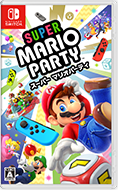 スーパー マリオパーティ：商品情報 | Nintendo Switch | 任天堂