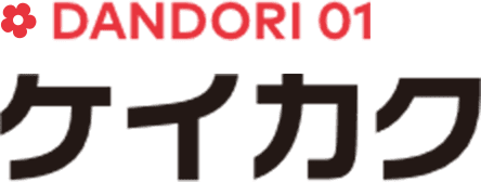 DANDORI 01 ケイカク