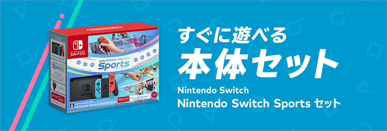 Nintendo Switch Sports | Nintendo Switch | 任天堂