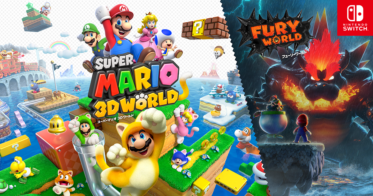 スーパーマリオ ３Ｄワールド ＋ フューリーワールド Nintendo Switch 任天堂
