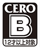 CERO B 12才以上対象