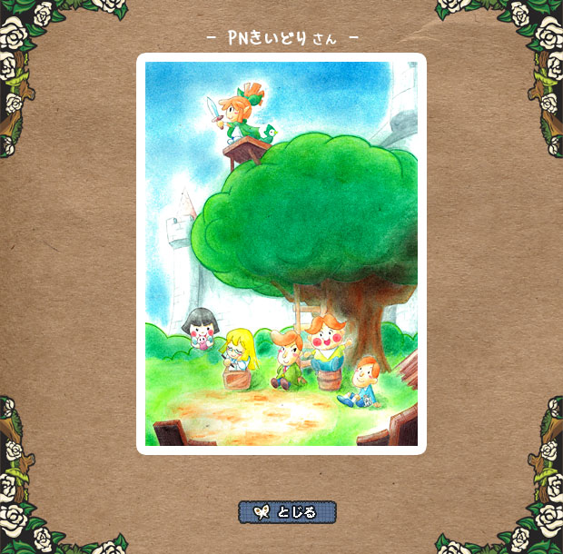 �����ƂƂ�����
	