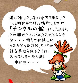 ɖāAX̒܂Ăɂ݂ꏊAꂪu`N̊فv񂾁B̊ǂł݂Ƃ悤ȁEEE炩ɉƂ낾ǁAȂ񂹂悤ɓĂ܂񂾁Iɂ́EEE