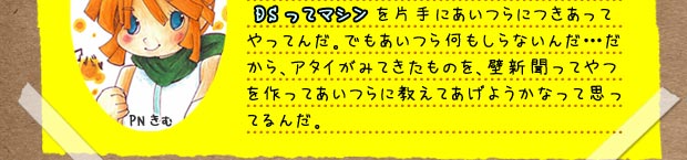 DSă}VЎɂɂĂĂ񂾁Bł牽Ȃ񂾁cAA^C݂Ă̂AǐVĂĂɋĂ悤ȂĎvĂ񂾁B