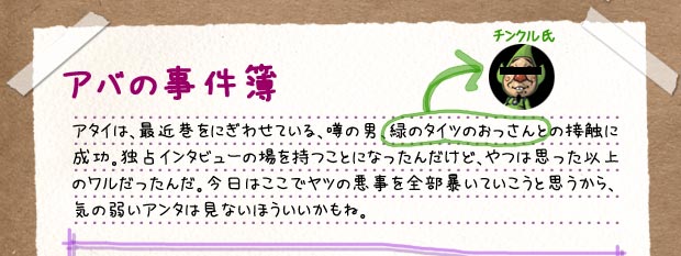 yAo̎zA^ĆAŋߍJɂ킹ĂA\̒jA΂̃^CĉƂ̐ڐGɐBƐC^r[̏ƂɂȂ񂾂ǁA͎vȏ̃񂾁B͂Ńc̈S\ĂƎvAC̎アA^͌ȂقˁB