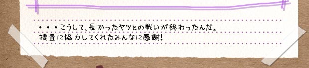 EEEāAcƂ̐킢I񂾁B{ɋ͂Ăꂽ݂ȂɊӁI