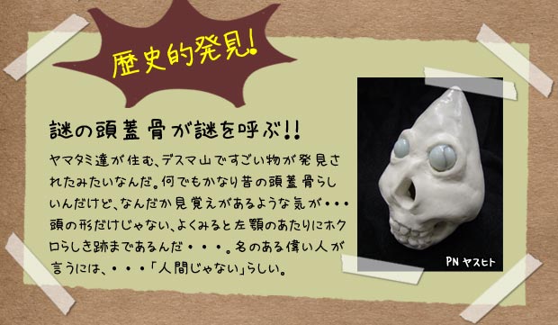 yjIIz̓WĂԁII}^~BZށAfX}Rłꂽ݂Ȃ񂾁BłȂ̂̓W炵񂾂ǁAȂ񂾂o悤ȋCEEĚ`ȂA悭݂ƍ{̂ɃzN炵Ղ܂ł񂾁EEEB̂̂lɂ́AEEEulԂȂv炵B