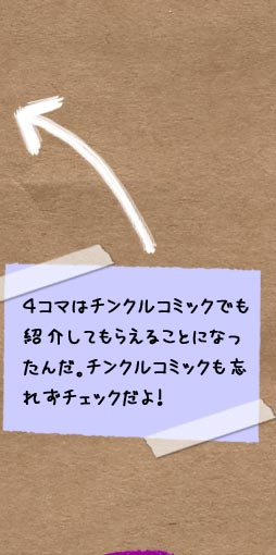 SR}̓`NR~bNłЉĂ炦邱ƂɂȂ񂾁B`NR~bNYꂸ`FbNI