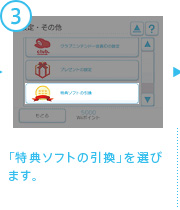 �u���T�\�t�g�̈����v��I�т܂��B