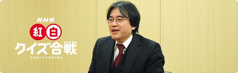 社長が訊く『NHK紅白クイズ合戦』