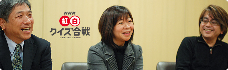 社長が訊く『NHK紅白クイズ合戦』