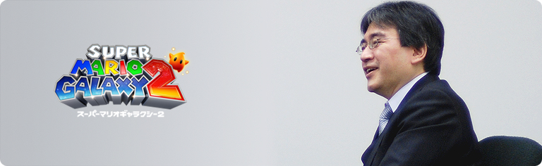 社長が訊く『スーパーマリオギャラクシー 2』