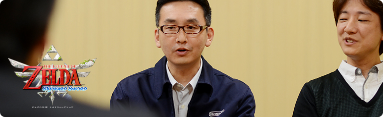 社長が訊く『ゼルダの伝説 スカイウォードソード』