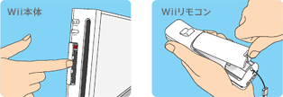 Wiiリモコンが反応しなくなったのですが ｑ ａ Wii