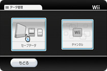 Wii本体+ソフト2枚+メモリーカード