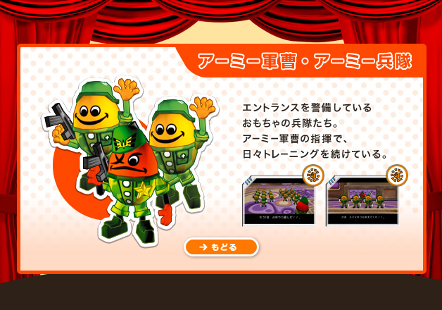 �A�[�~�[�R���E�A�[�~�[�����F�G���g�����X���x�����Ă��邨������̕��������B�A�[�~�[�R���̎w���ŁA���X�g���[�j���O�𑱂��Ă���B