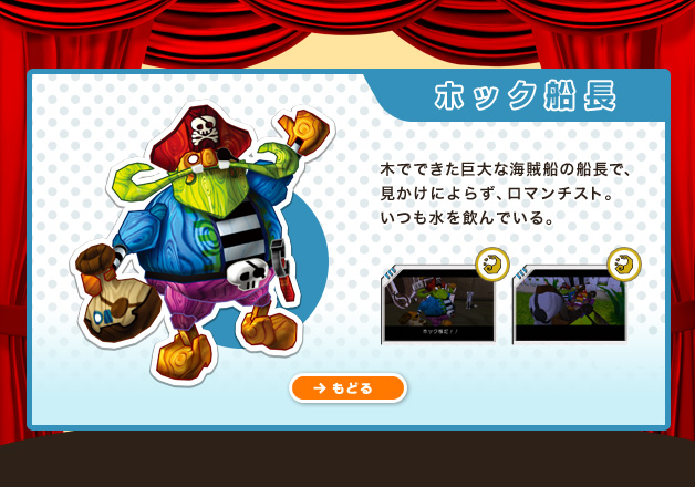 �z�b�N�D���F�؂łł�������ȊC���D�̑D���ŁA�������ɂ�炸�A���}���`�X�g�B������������ł���B