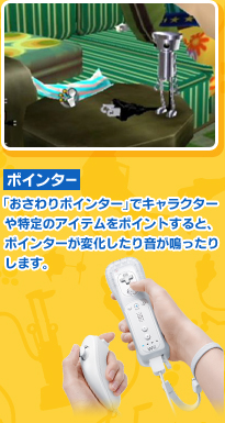 |C^[u|C^[vŃLN^[̃ACe|CgƁA|C^[ω艹肵܂B