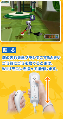 U ̉uVłƂ S~ɃS~̂ĂƂ́A WiiRUđ삵܂B