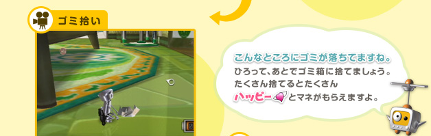 S~EFȂƂɃS~Ă܂ˁBЂāAƂŃS~Ɏ̂Ă܂傤B̂ĂƂnbs[ƃ}l炦܂B