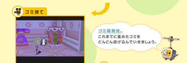 S~̂āFS~B܂łɏW߂S~ǂǂ񓊂ł܂傤B