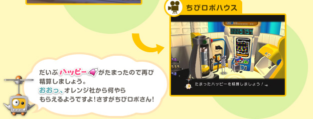 у{nEXFԃnbs[܂̂ōĂѐZ܂傤BAIWЂ牽炦悤łIу{I