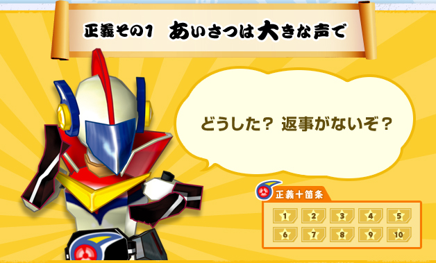 `̂P ͑傫Ȑ uǂHԎȂHv