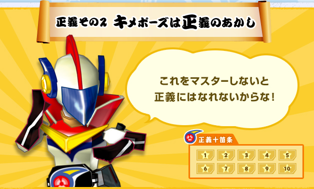 `̂Q L|[Y͐`̂ u}X^[ȂƐ`ɂ͂ȂȂȁIv