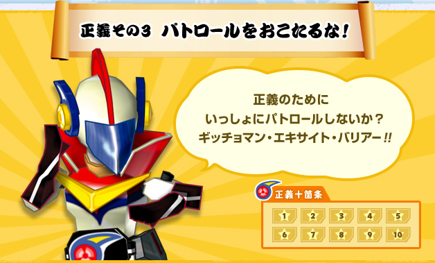 `̂R pg[ȁI u`̂߂ɂɃpg[ȂHMb`}EGLTCgEoA[IIv