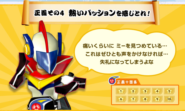 `̂S MpbVƂI uɂ炢 ~[߂Ăc͂ЂƂȂ΁cɂȂĂ܂ȁv