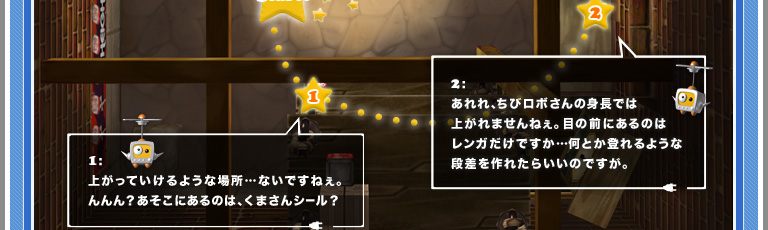 1:�オ���Ă�����悤�ȏꏊ�c�Ȃ��ł��˂��B����H�������ɂ���̂́A���܂���V�[���H 2:�����A���у��{����̐g���ł͏オ��܂���˂��B�ڂ̑O�ɂ���̂̓����K�����ł����c���Ƃ��o���悤�Ȓi������ꂽ�炢���̂ł����B