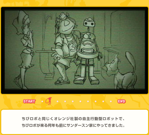 ���у��{�Ɠ������I�����W�А��̎���s���^���{�b�g�ŁA ���у��{�����鉽�N���O�ɃT���_�[�X���Ƃɂ���Ă��܂����B