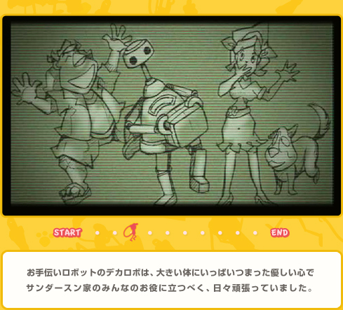 ����`�����{�b�g�̃f�J���{�́A�傫���̂ɂ����ς��܂����D�����S�� �T���_�[�X���Ƃ݂̂�Ȃ̂����ɗ��ׂ��A���X�撣���Ă��܂����B