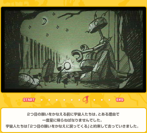 �Q�ڂ̊肢�����Ȃ���O�ɉF���l�����́A�Ƃ��闝�R�� ��x���ɋA��˂΂Ȃ�܂���ł����B �F���l�����́u�Q�ڂ̊肢�����Ȃ��ɖ߂��Ă���v�Ɩ񑩂��ċ����Ă����܂����B