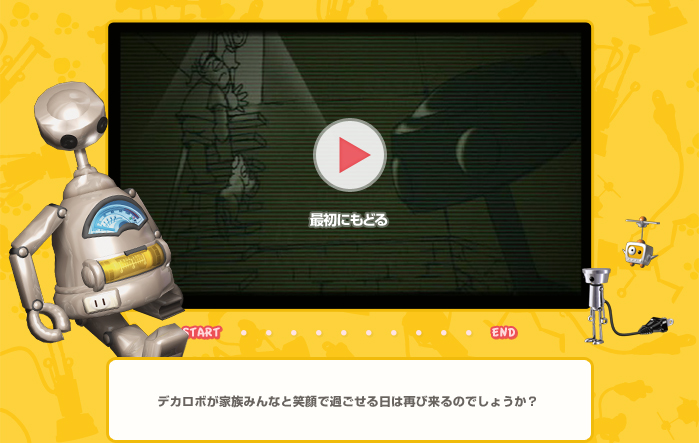 �f�J���{���Ƒ��݂�ȂƏΊ�ŉ߂�������͍Ăї���̂ł��傤���H