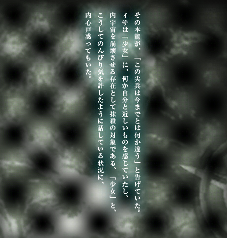 ̖{\Au̐땺͍܂łƂ͉ႤvƍĂBCT́uvɁAƋ߂̂ĂAF󂳂鑶݂ƂĖȆΏۂłAuvƁAĂ̂тC悤ɘbĂ󋵂ɁAS˘fĂB